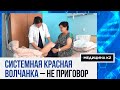 Ремонт организма: как аутоиммунные заболевания лечат стволовыми клетками в Казахстане | Медицина KZ