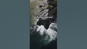 فتبسم ضاحكا من قولها قران كريم محمد صديق المنشاوي حالات واتس قرانيه
