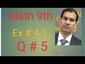 Math 9th exercise no 41 q no 5science hub mslearnologyby dr sajjad