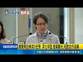 上任後首度出訪友邦 副總統蕭美琴率團赴帛琉  出訪帛琉推MIT品牌 蕭美琴備全套裝備將浮潛｜記者 廖品鈞 陳俊傑 ｜三立新聞LIVE