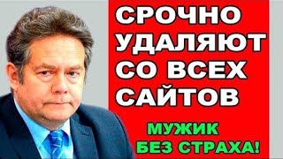 🔥 ЭКСТРЕННЫЙ ВЫПУСК! (31.03.2023) ПЛАТОШКИН СЕГОДНЯ ПOTРЯС ПУТИНА, КАРАУЛОВА, КЕДМИ, ШОЙГУ, КАЦА!