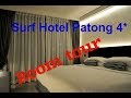 Room tour  Hotel Clover Patong Phuket (SURF HOTEL PATONG) . Пхукет.