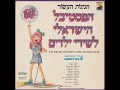 שולם ברוגז מייק בורשטיין שולם ברוגז מייק בורשטיין