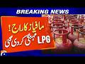 LPG Prices Increased Again! Public Faces New Burden