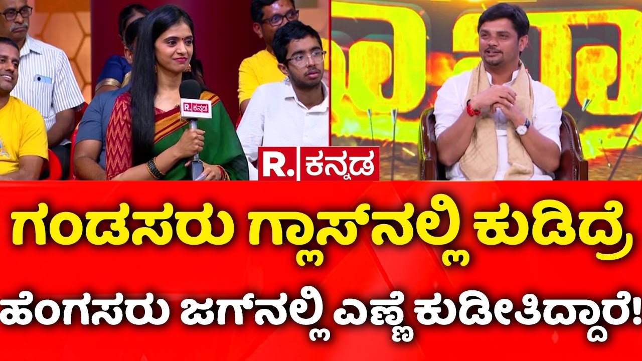 Avadhootha Sri Vinay Guruji: ಗಂಡಸರು ಗ್ಲಾಸ್​ನಲ್ಲಿ ಕುಡಿದ್ರೆ ಹೆಂಗಸರು ಜಗ್​ನಲ್ಲಿ ಎಣ್ಣೆ ಕುಡೀತಿದ್ದಾರೆ!