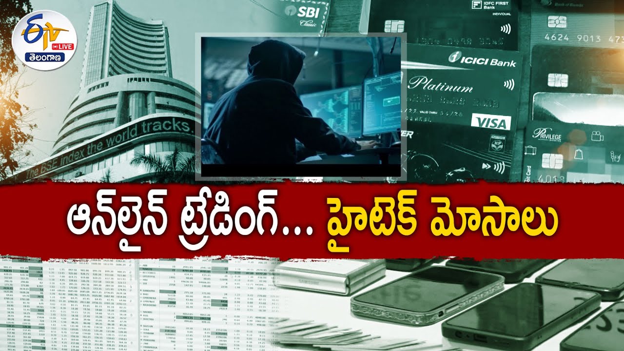 Online & Cyber Frauds Persisting in Telangana | How to Prevent These ...