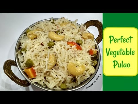 Vegetable Pulao Recipe | वेज पुलाव | Easy Veg Pulav Recipe | Best Pulao Recipe |