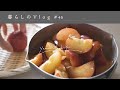 《 センチメンタル・プラムジャム。| 暮らしのVlog #45 》 Summer plum jam that becomes sentimental./SUB