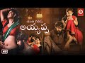 Sabari Girisa Ayyapaa | Telugu Full HD Movie | Sivraji Raj, Pooja | Telugu Full Romantic Movie