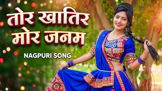 Tor Khatir Mor Janam _ New Nagpuri Superhit Dance Song _ Ai Cover Nagpuri Superhit Dance 