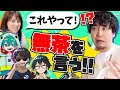 【ムチャぶり新企画】安元さんが普段やらない役ばかりやったらどうなる!?