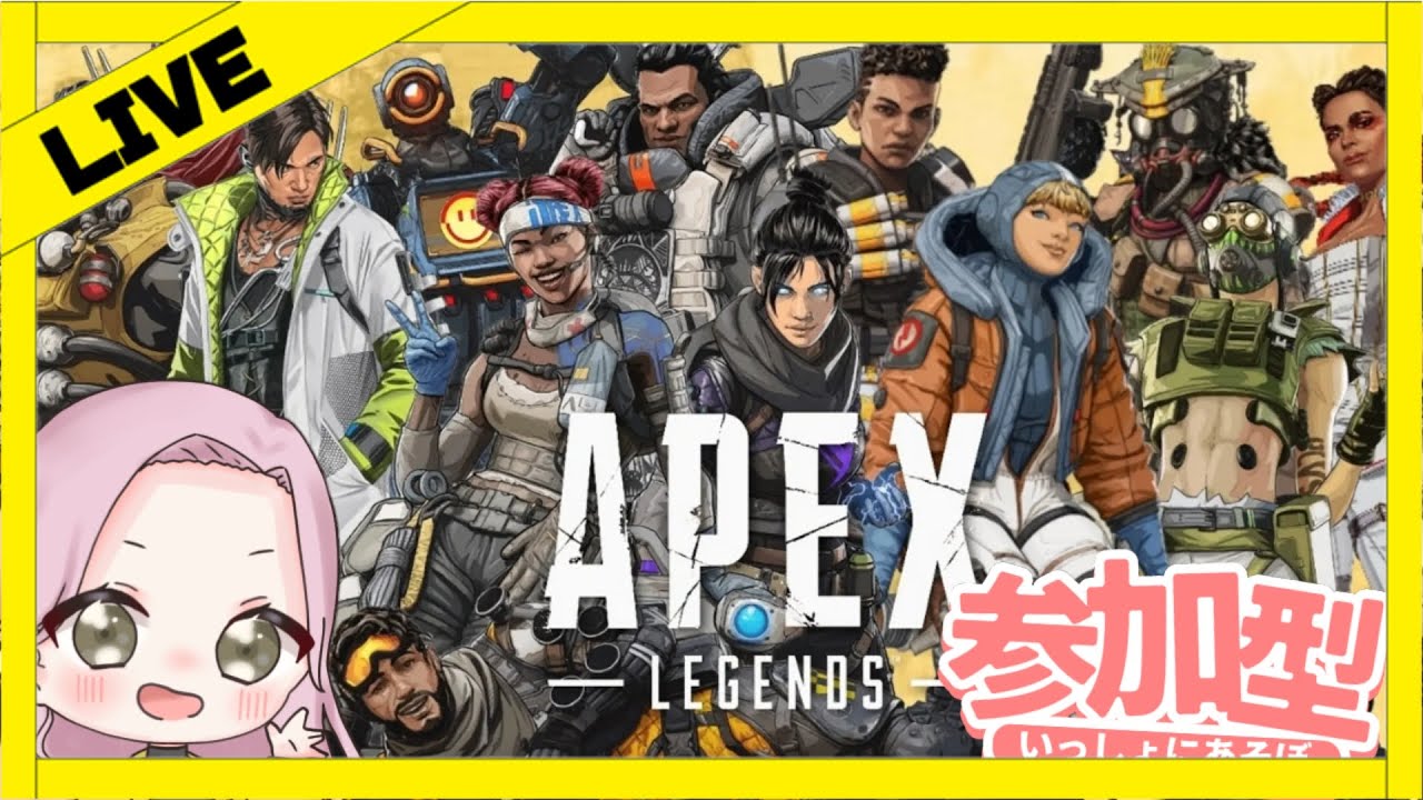 アプエラきちぃー　＃参加型【Apex】エペ　ランク　OBBA社長が出勤です。[＃LIVE Live　＃ライブ]　[＃女性実況]【女性配信】