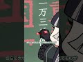 【美術解説】国宝ってなあに?フルバージョンはアイコン下の▶から!【儒烏風亭らでん】#shorts