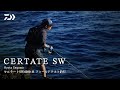 [CERTATE SW]瀬川良太 セルテート SW 6000-H フィールドテスト釣行