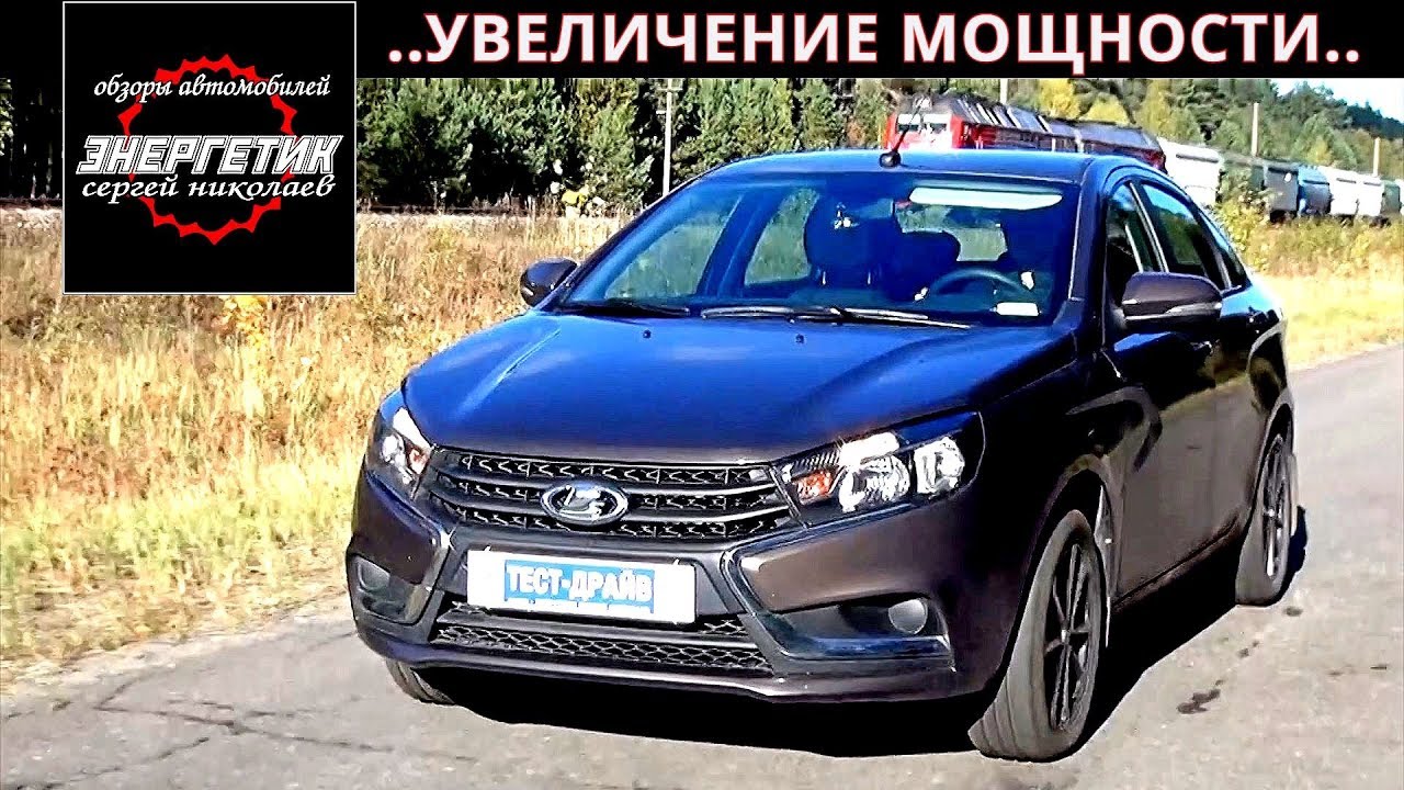 Веста чип мытищи