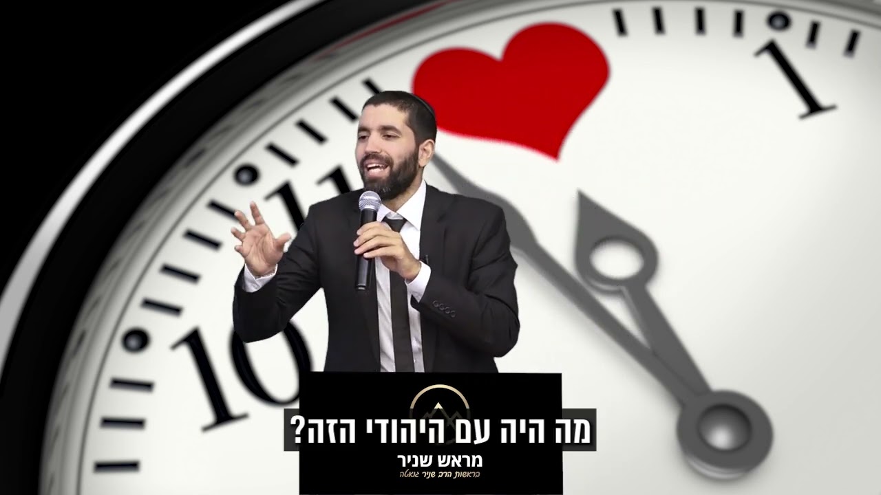 רגע לפני ניתוח לב מורכב הרופא עצר הכול 😱 הרב שניר גואטה בסיפור נס מדהים - עם כתוביות בעברית