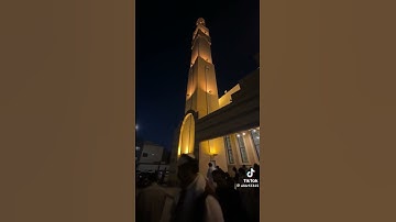 أو كالذي مر على قرية وهي خاوية على عروشها - محمد اللحيدان تلاوة من سورة البقرة من صلاة التراويح