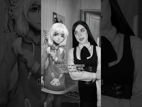 ТГ: На кэтэрнэтном🖤 #рекомендации #рек #врек #fyp #fypシ #on #of #зайчик #tinybunny #новелла #полина