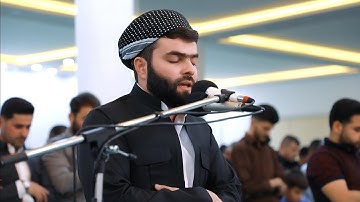 سورة الذاريات كاملة -بيشةوا قادر الكردي #رمضان2021