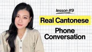 Real Cantonese| Speak Cantonese Over the Phone|Dope Chinese