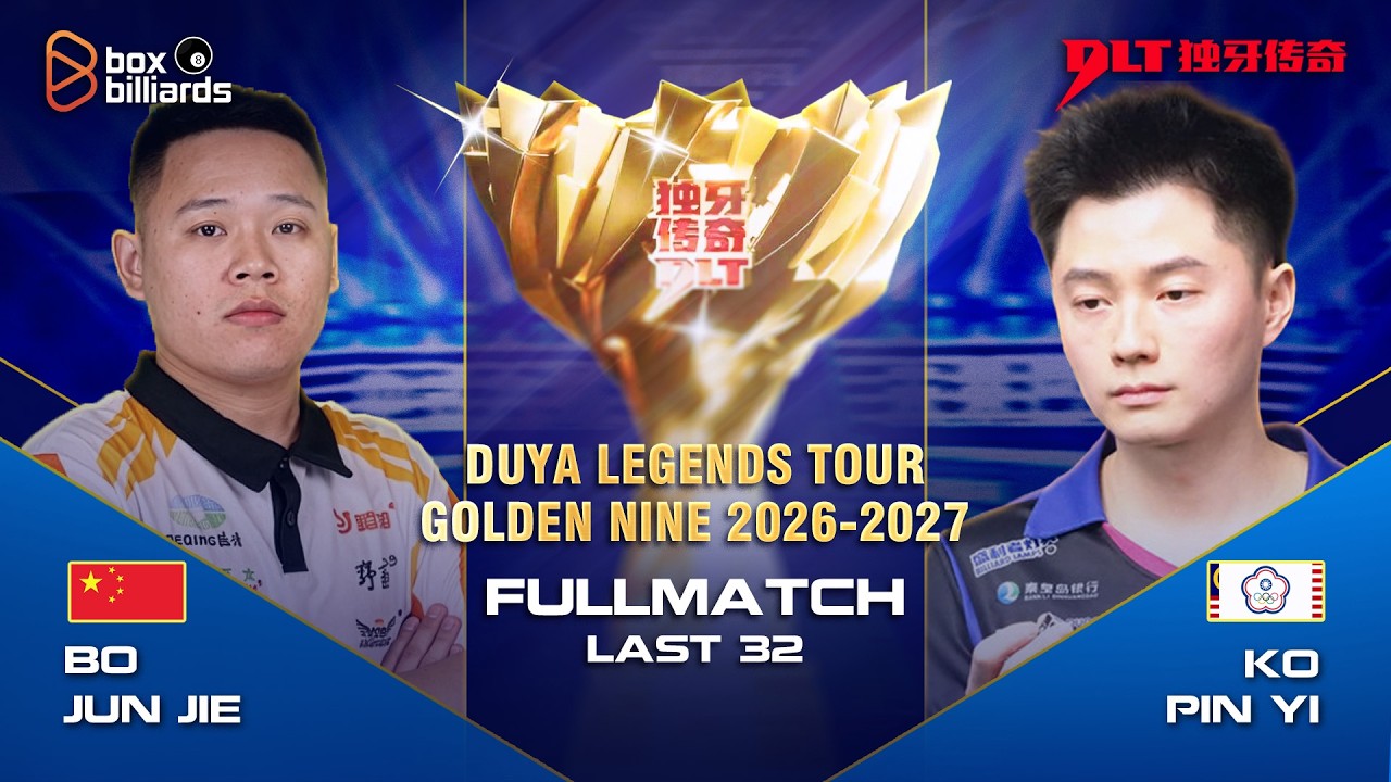 Ko Pin Yi vs Bo Jun Jie | Last 32 | Duya Legends Golden Nine Masters | Qinhuangdao Station