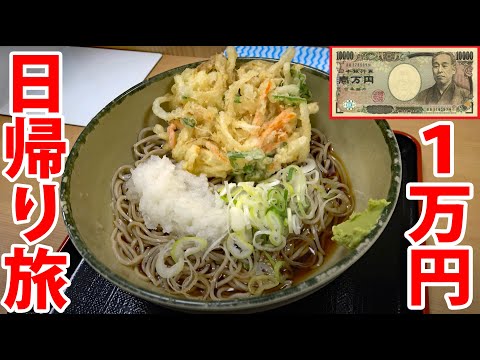 Hakone Free Pass Day Trip: Japanese Riders' Route Tricks — Board at Odawara, Walk Gora Park Downhill, and Trust the Station Soba