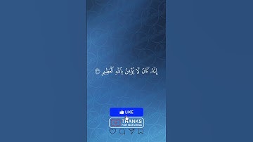 يا ليتها كانت القاضية احمد النفيس ، سورة الحاقة
