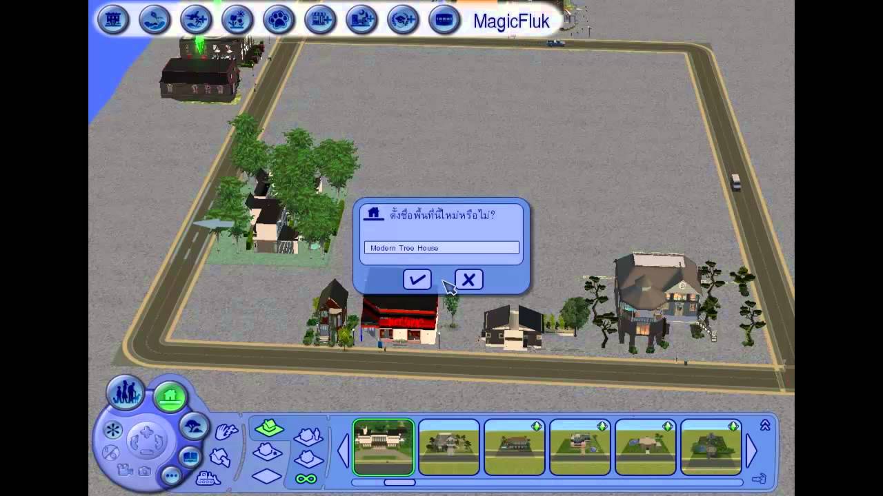 วิธีลง mod บ้าน The sims 2