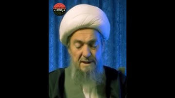 شفا و زنده شدن مرده با سوره حمد!