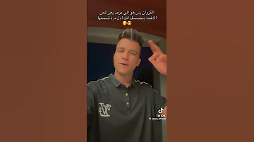 عصام صاصا بيقول لك ايه بقى شنطه عربيتي مليانه فلوس دولارات بتعامل بالورقه الخضراء مش بالمت الكروان 