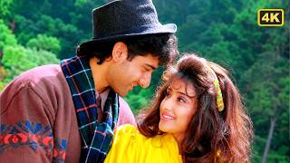 Kambal Na Hatao | 90s Superhit Bollywood | First Love Letter | Manisha Koirala | Asha Bhosle