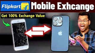 How to Exchange Mobile in Flipkart | Flipkart Exchange Mobile Condition | Flipkart Mobile Exchange