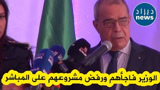 الوزير عون يرفض قبول استثمار شركة أدوية سعودية معروفة: 