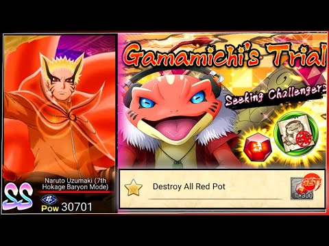 Gamamichi's Trial Mission With Naruto (Baryon) [2024