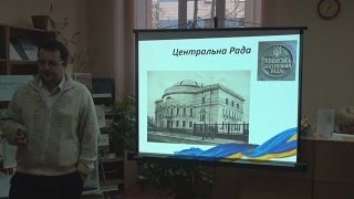 Українські Визвольні Змагання 1917 - 1921