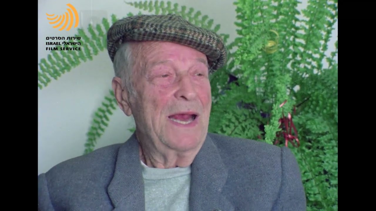 סדרה - אמנות בישראל | אנשי המגדל – מגדל דוד