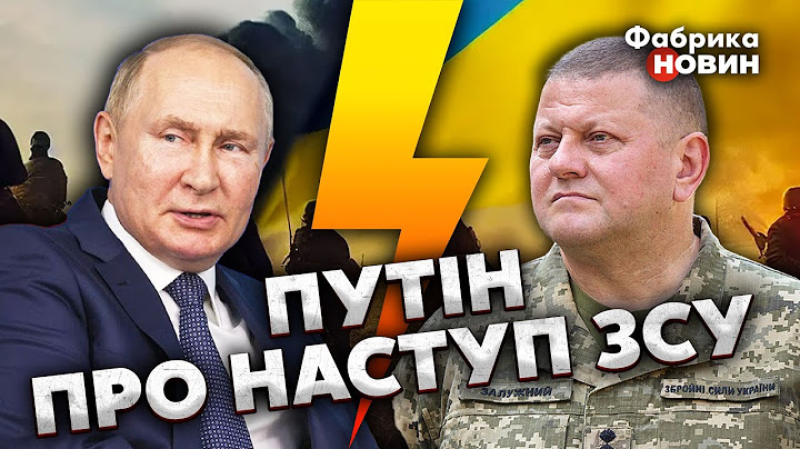 ⚡️ЕКСТРЕНА ЗАЯВА ПУТІНА: "Росії НЕ ВИСТАЧАЄ зброї!". У Кремлі ПАНІКА ЧЕРЕЗ НАСТУП ЗСУ