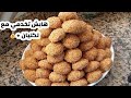 غريبة الكنافة دواز أتاي هادالحلوة دارت حالة فكلياناتي بمذاقها الخطير هشيشة وكاذوب فالفم مع ذكر الثمن
