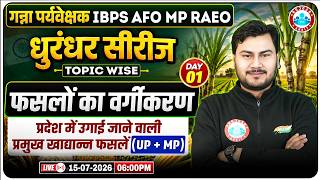 Classification of Crops | IBPS AFO, MP RAEO & Sugarcane Supervisor | Dhurandhar Series | Day 01
