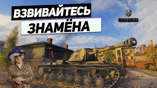 КВ-3 - Непризнаный Победитель !