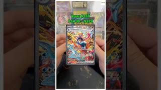 Wrong Greninja 😩 | Another Day, Another Pack: Episode 9 | Pokemon Pack Opening