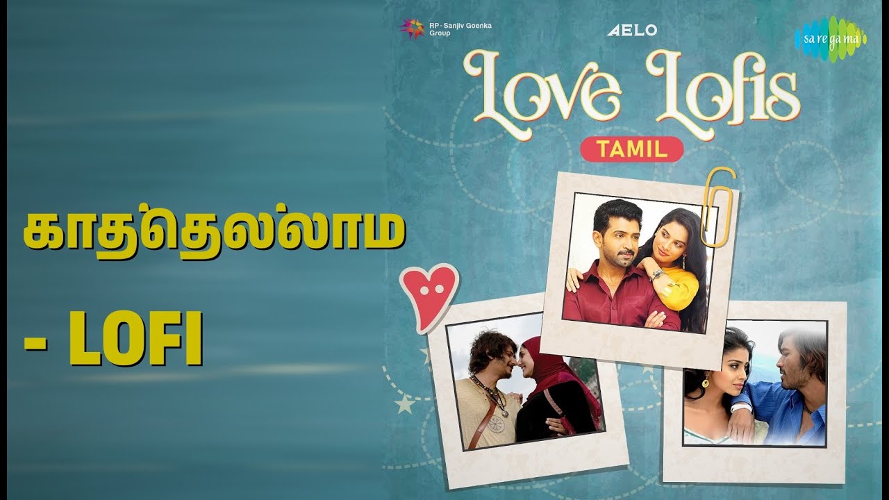 காத்தெல்லாம் - Lofi | Love Lofis - Tamil | Aelo Songs |
