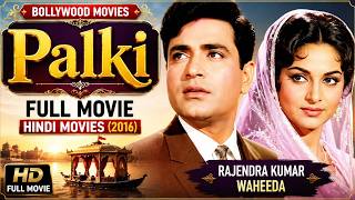 Palki Bollywood Movies Full Movie | HIndi Movies (2016) Full Movie | Rajendra Kumar | Waheeda