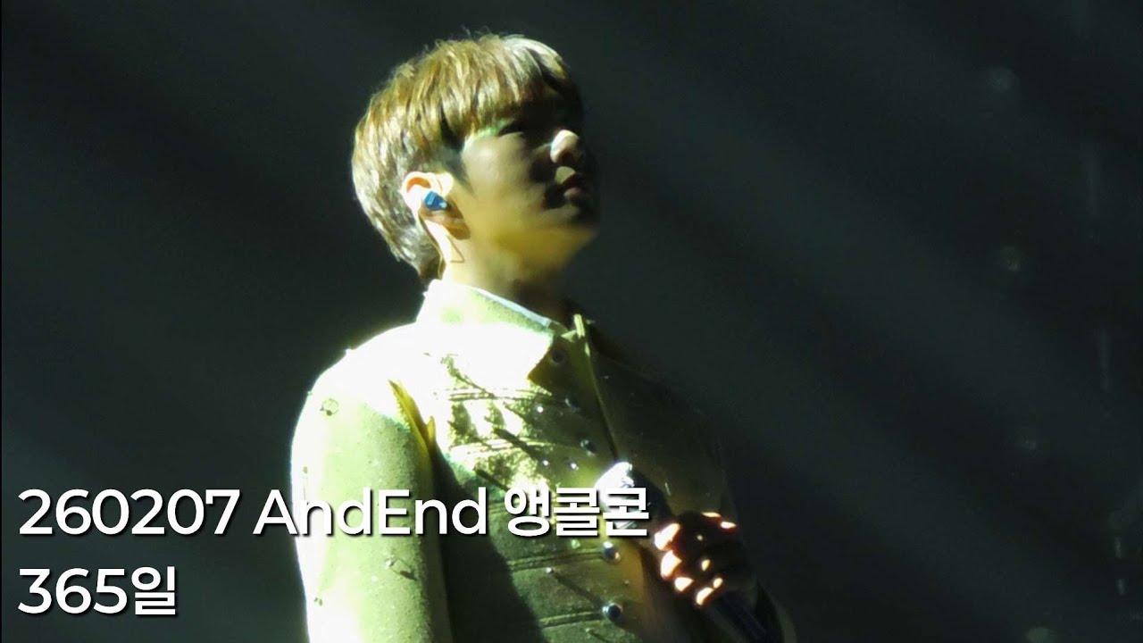 260207 이창섭 365일 | AndEnd 앵콜콘