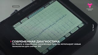 На Ямале в отдалённых населённых пунктах используют новые технологии для снятия ЭКГ