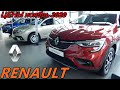 RENAULT ЦЕНЫ ноябрь 2020