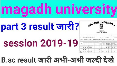 Magadh university part 3 result 2019,mu bodhgaya part 3 result b.sc 2019