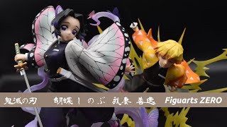 【鬼滅の刃】Figuart ZERO  胡蝶しのぶ　我妻善逸【kimetu no yaiba】