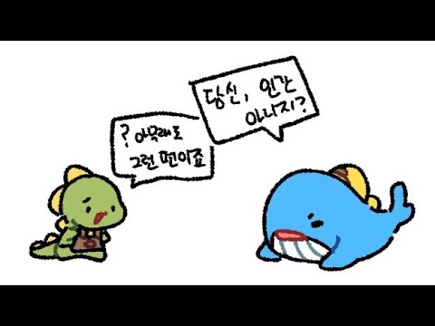 공룡님 입덕영상 공룡 입덕영상 뜰팁 뜰크루 공룡 모음집 설레는 공룡 모음집 애교 부리는 공룡 모음집