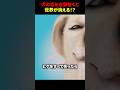 犬の毛を全部抜くと世界が消える!? #海外 #shorts